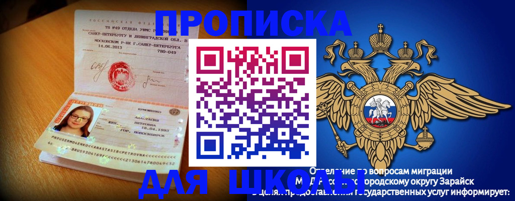 форма 3 в Великом Новгороде