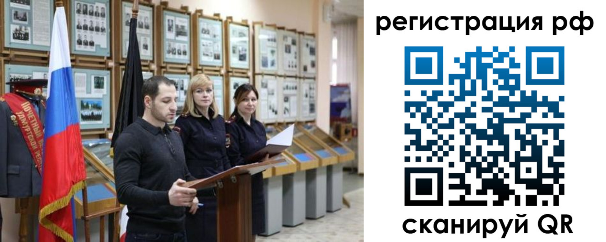 временная регистрация адрес в Великом Новгороде