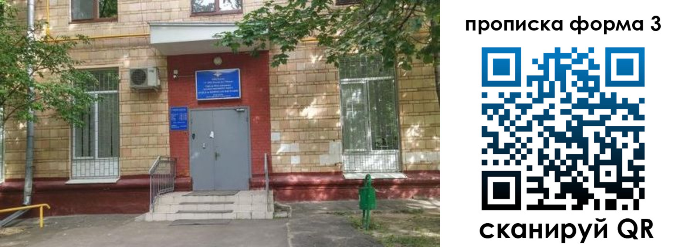 регистрация в Великом Новгороде