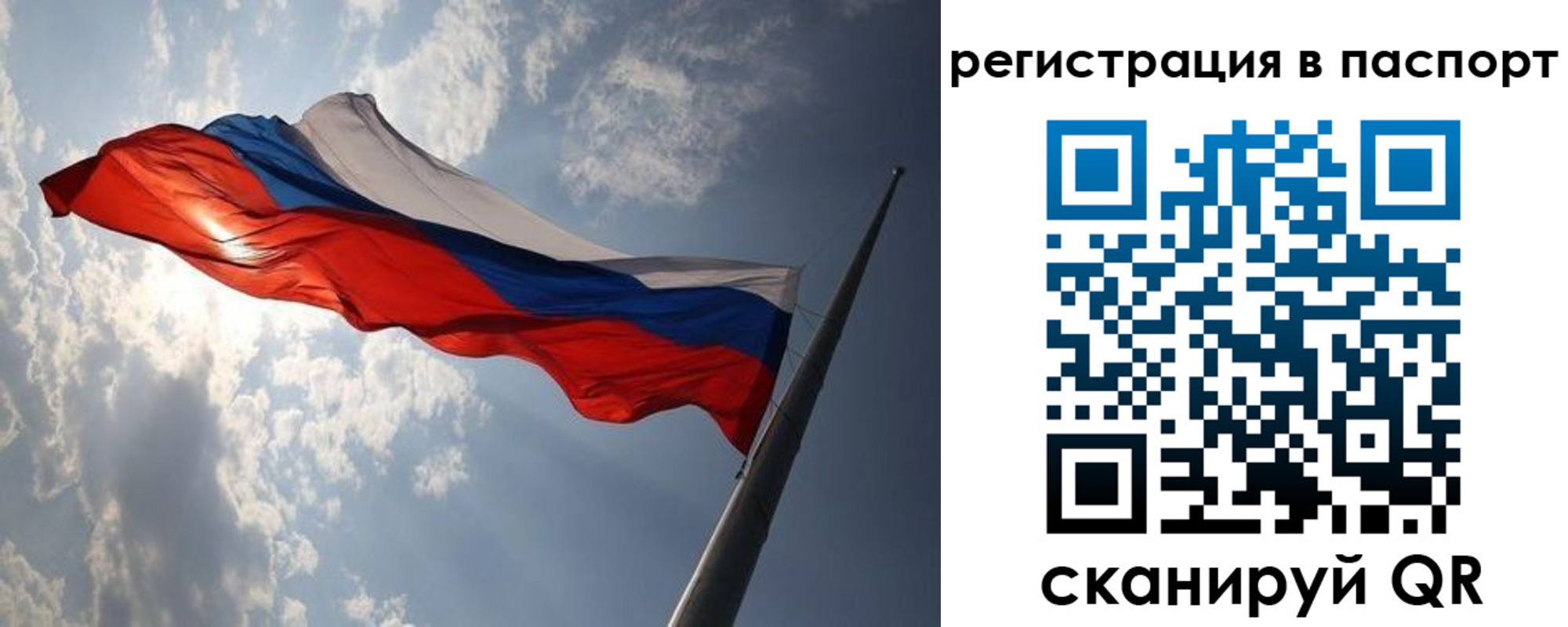 временная регистрация законно в Великом Новгороде